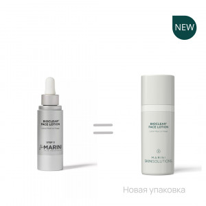 Marini SkinSolutions Bioclear Face Lotion Многофункциональная корректирующая сыворотка c комплексом кислот (30 мл.)